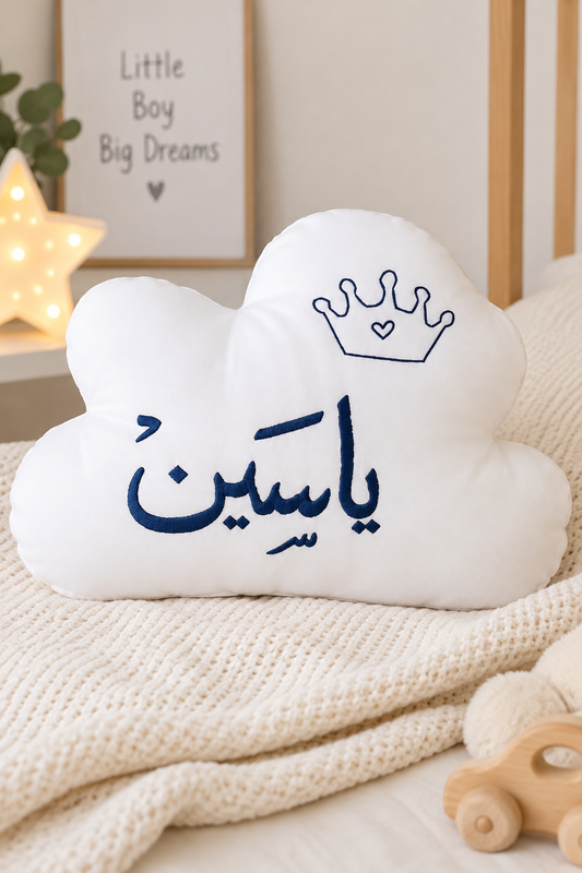Personalized Baby Cushion - S1022