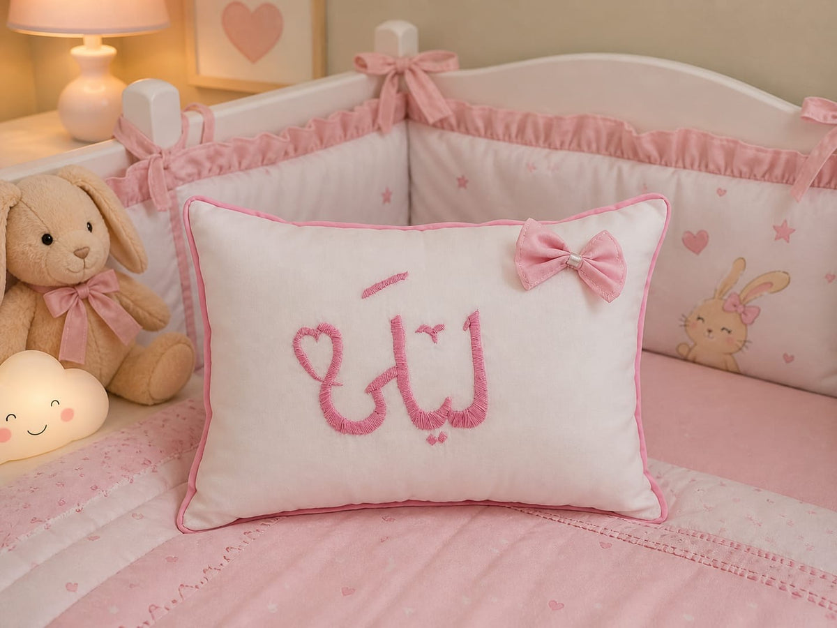 359 - Baby Name Pillow - مخده باسم البيبي مستطيل تطريز
