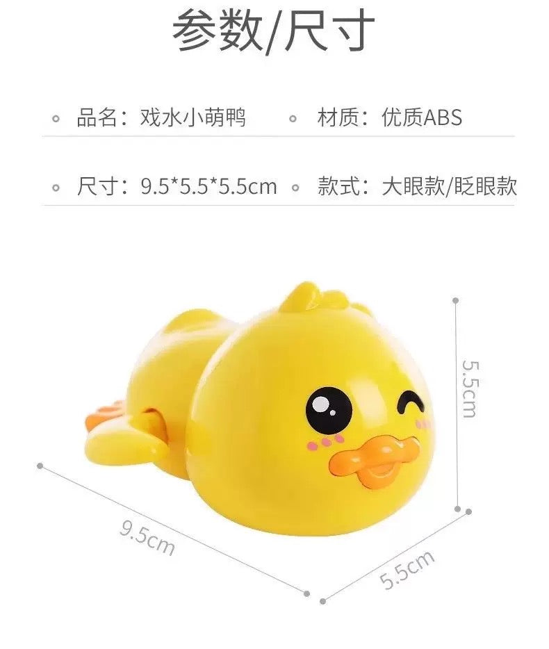 Shower Toys - From China S1026