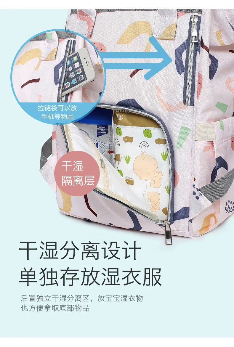 370 - Mommy Bag - From China