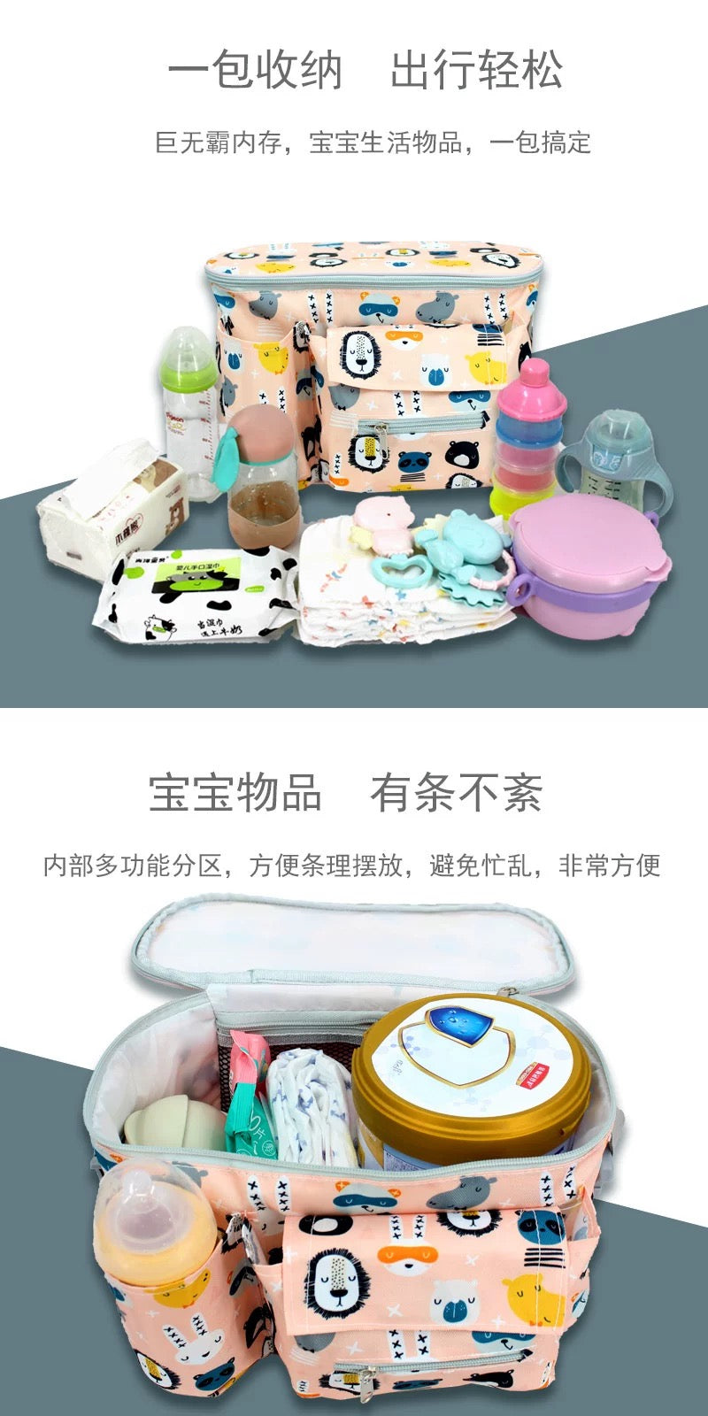 Stroller Bag - From China