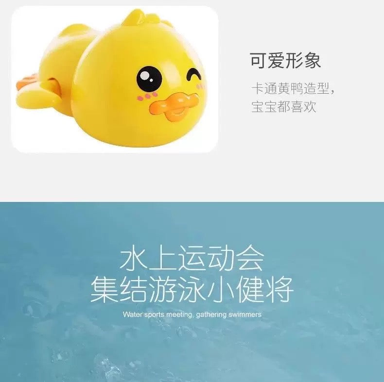 Shower Toys - From China S1026