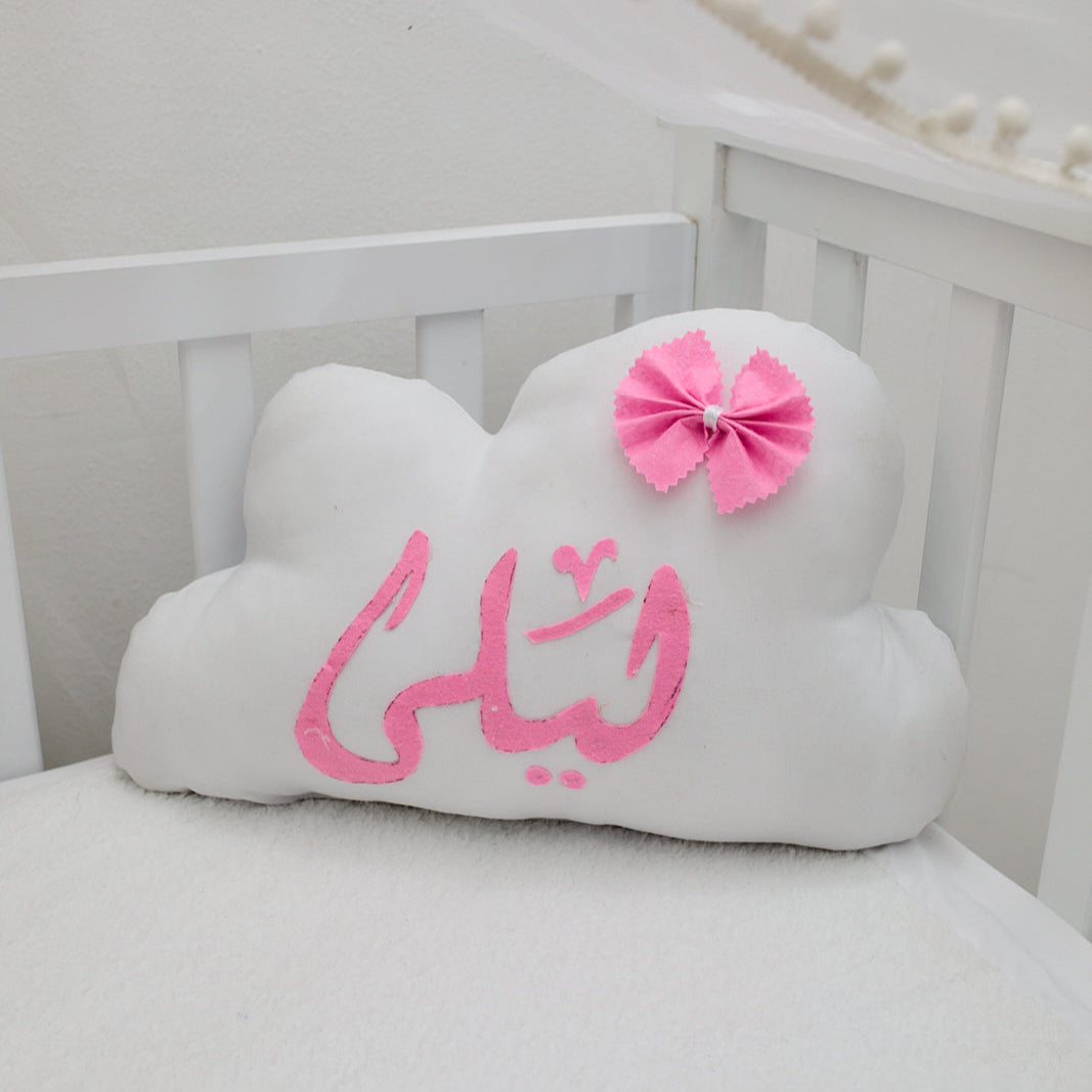 242 - Baby Name Pillow -   مخده باسم البيبي سحابه