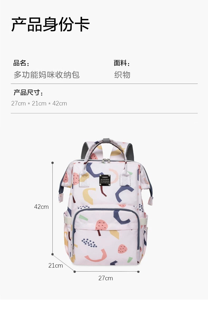 370 - Mommy Bag - From China