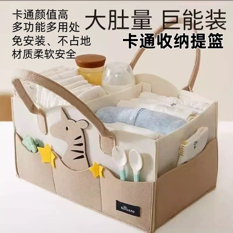Portable Organizer Giraffe - From China S1024