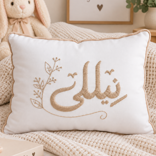 359 - Baby Name Pillow - مخده باسم البيبي مستطيل تطريز